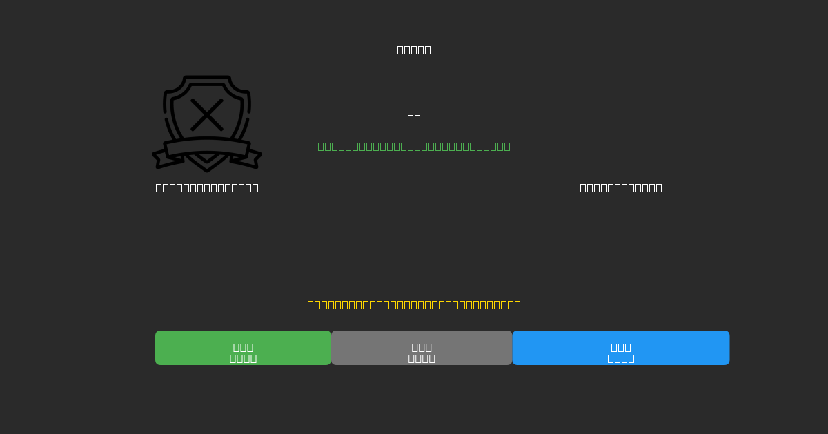 Vélez Sarsfield vs Boca Juniors - Bezplatné AI Fotbalové Předpovědi s 80%+ Přesností