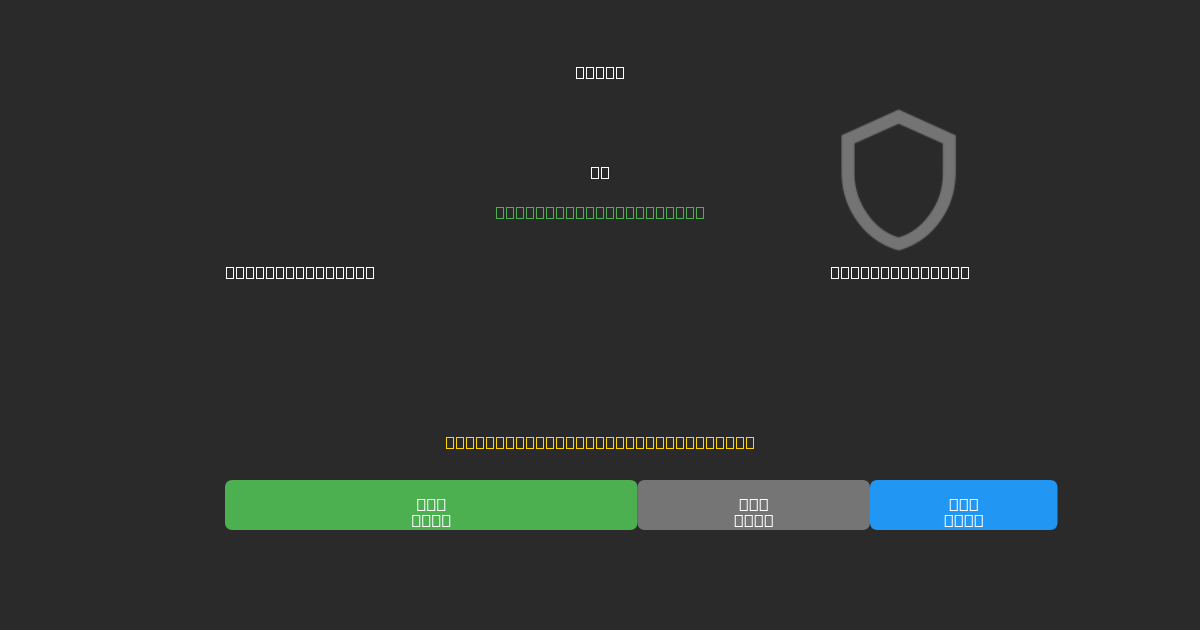 Panetolikos U19 vs AE Larissa U19 - Bezplatné AI Fotbalové Předpovědi s 80%+ Přesností