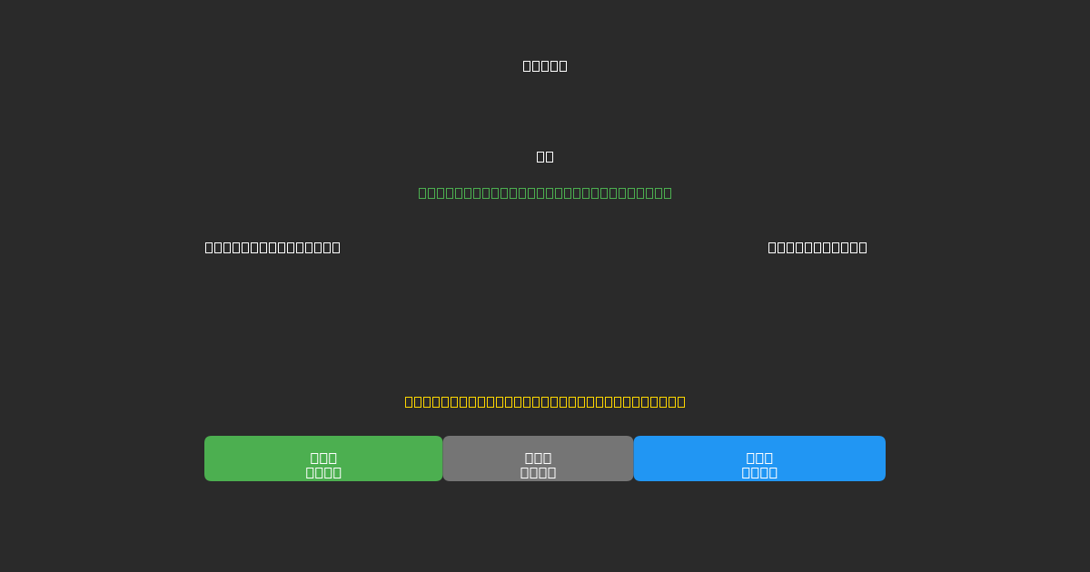 Rosario Central vs River Plate - Gratis AI Fodboldforudsigelser med 80%+ Nøjagtighed