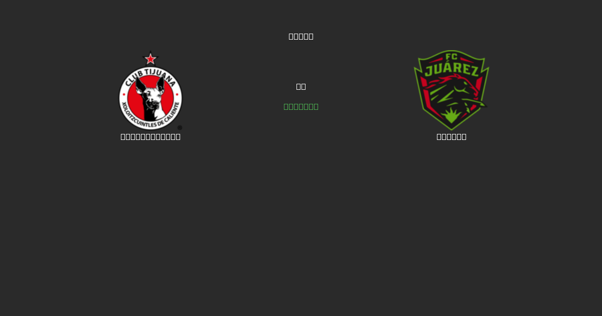 Club Tijuana vs Juárez - Δωρεάν AI Προβλέψεις, Συμβουλές Στοιχημάτων και Αποδόσεις
