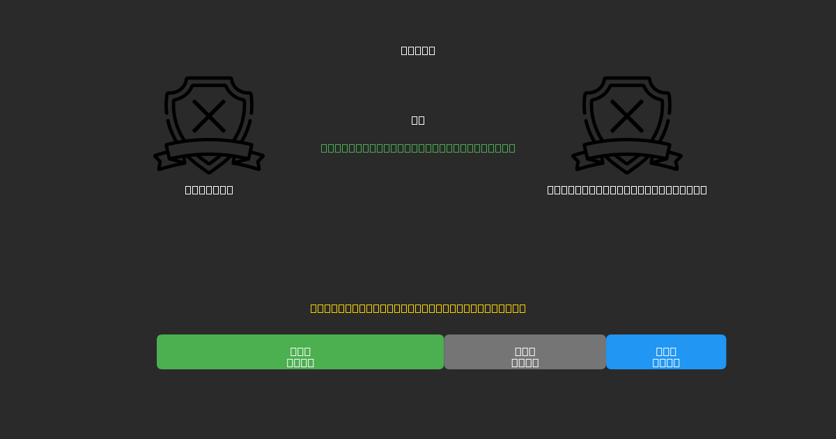 Huracán vs Independiente Rivadavia - Tasuta AI Jalgpalli Ennustused 80%+ Täpsusega
