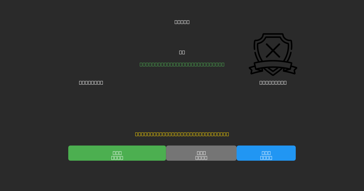 Platense vs Instituto - Tasuta AI Jalgpalli Ennustused 80%+ Täpsusega