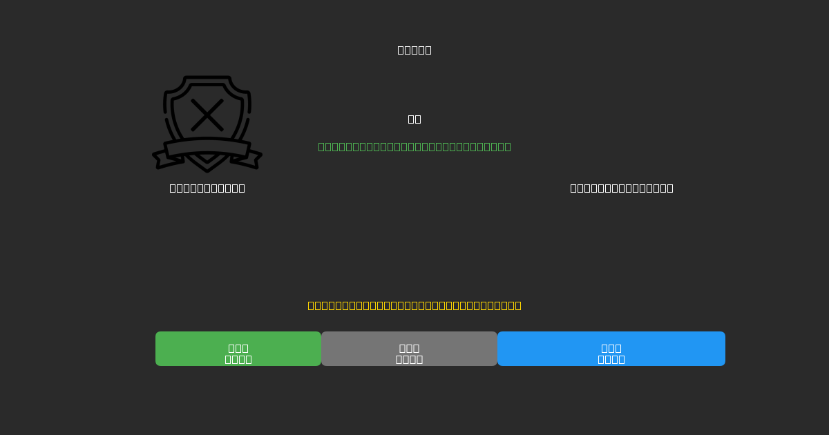 Estudiantes vs Rosario Central - Ingyenes AI Futball Előrejelzések 80%+ Pontossággal