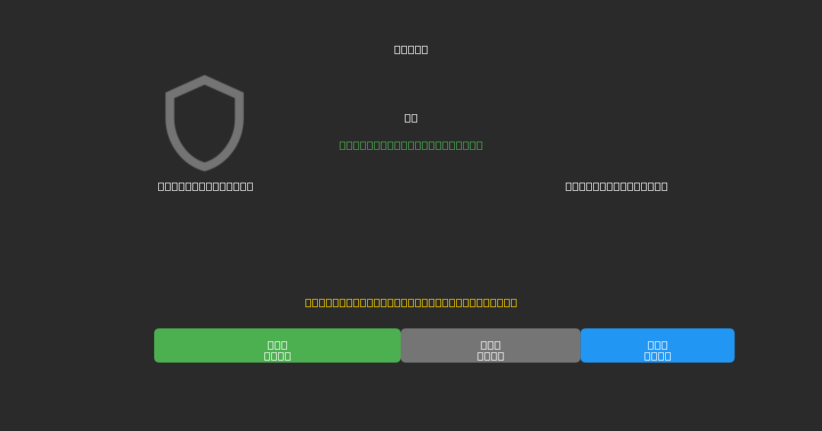 AE Larissa U19 vs Panetolikos U19 - Ingyenes AI Futball Előrejelzések 80%+ Pontossággal