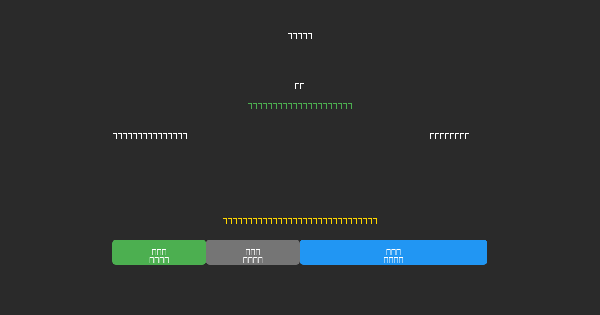 Panetolikos U19 vs Aris U19 - Prediksi Sepak Bola AI Gratis dengan Akurasi 80%+