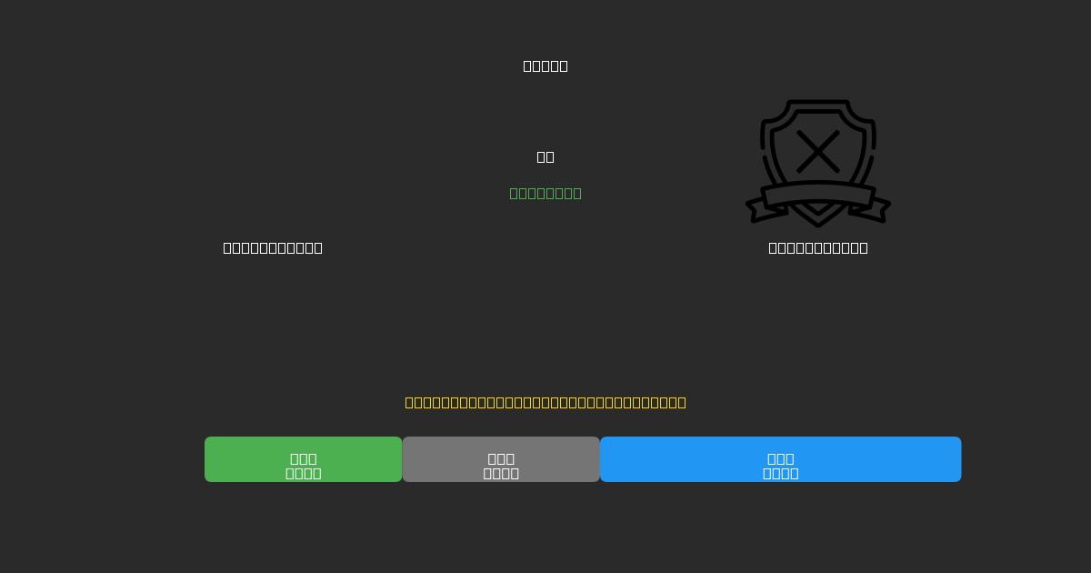 Perth Glory vs Auckland FC - Previsioni di Calcio IA Gratuite con 80%+ di Precisione