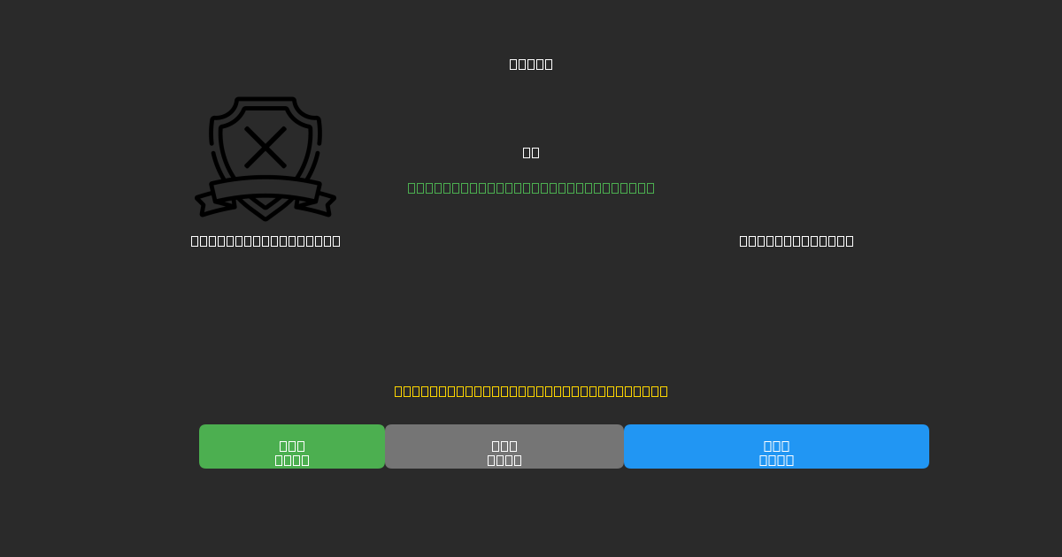 Newell's Old Boys vs Independiente - 80%+ дәлдігі бар тегін AI футбол болжамдары