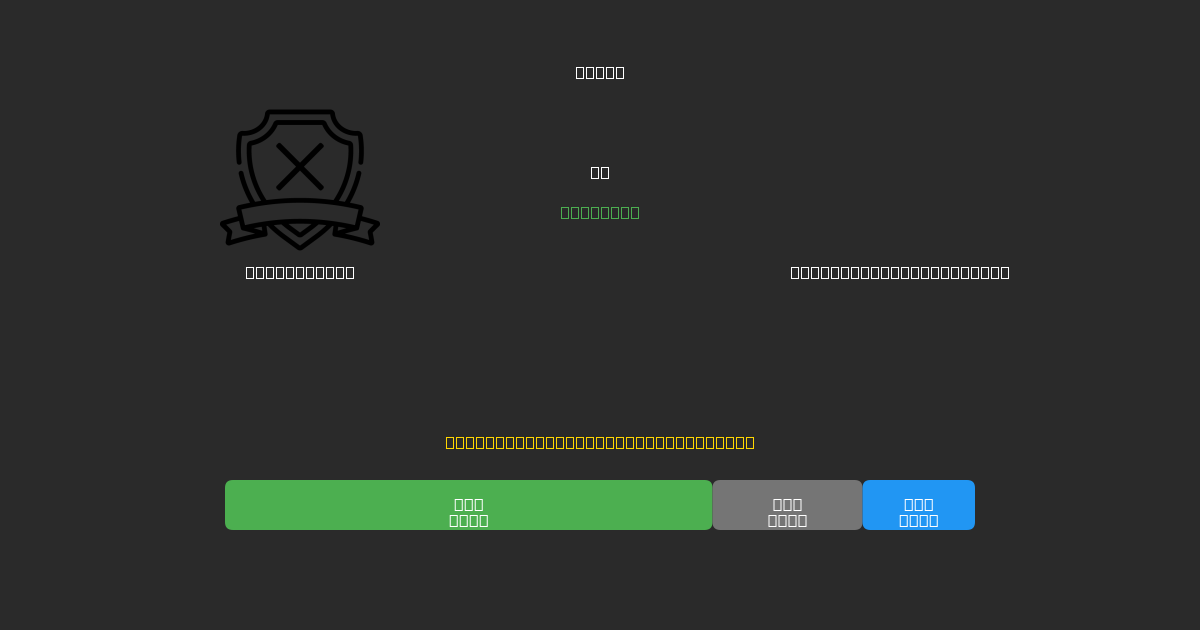 Auckland FC vs Central Coast Mariners - 80%+ дәлдігі бар тегін AI футбол болжамдары