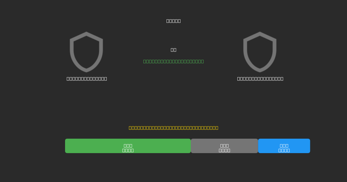 AE Larissa U19 mot Panserraikos U19 - Gratis AI Fotballspådommer med 80%+ Nøyaktighet