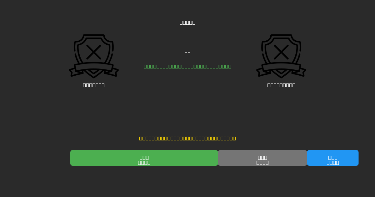 Huracán vs Sarmiento - Darmowe Prognozy Piłkarskie AI z 80%+ Dokładnością