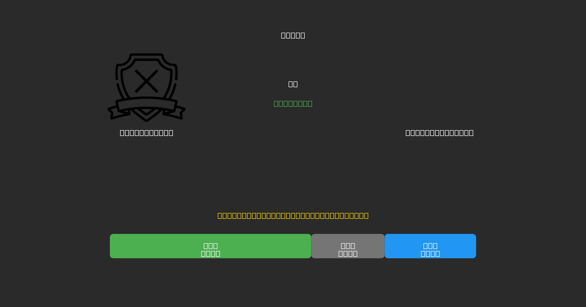 Auckland FC vs Newcastle Jets - Previsões Gratuitas de Futebol AI com 80%+ de Precisão