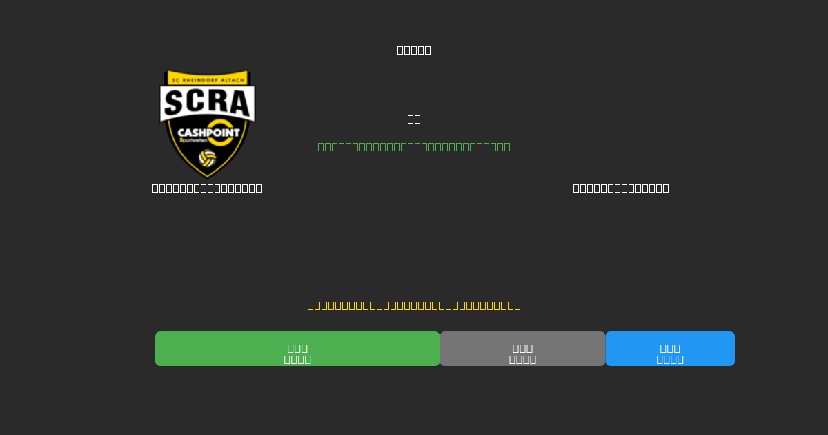 Rheindorf Altach vs Blau-Weiß Linz - Previsões Gratuitas de Futebol AI com 80%+ de Precisão