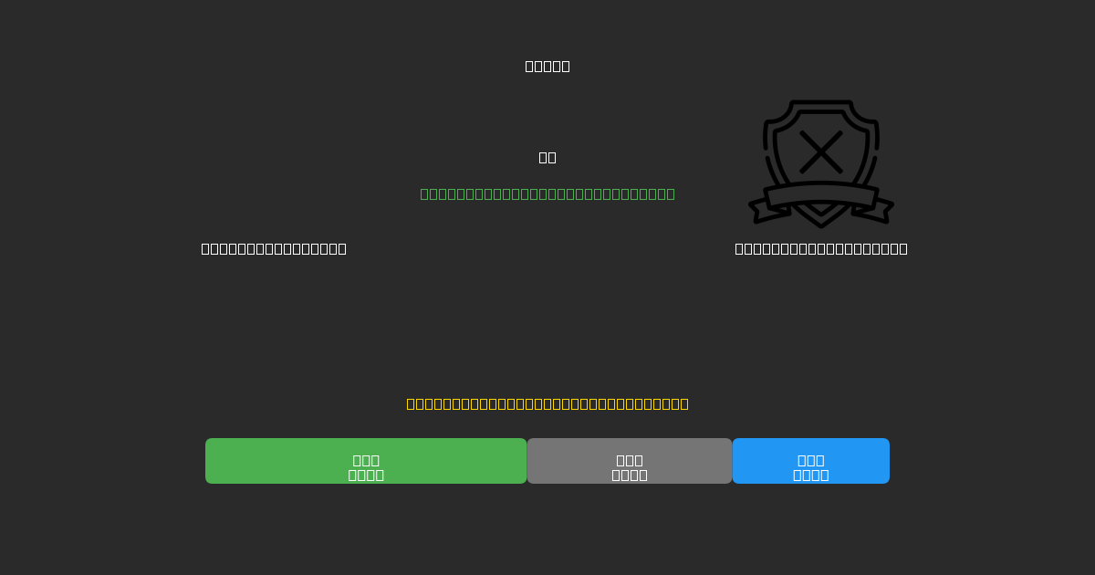 Atlético Tucumán vs Central Córdoba SdE - Previsões de Futebol IA Gratuitas com 80%+ de Precisão