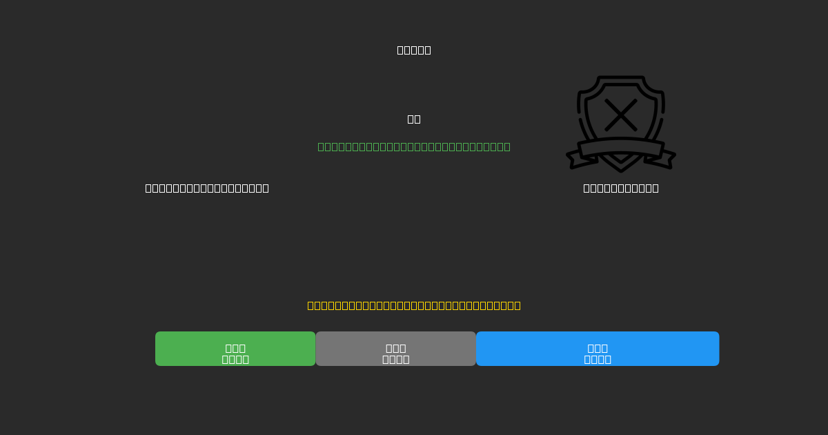 Defensa y Justicia vs Estudiantes - Predicții AI Fotbal Gratuite cu 80%+ Acuratețe
