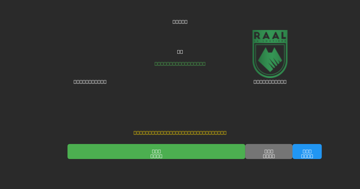 Club Brugge vs La Louvière - Predicții AI Fotbal Gratuite cu 80%+ Acuratețe