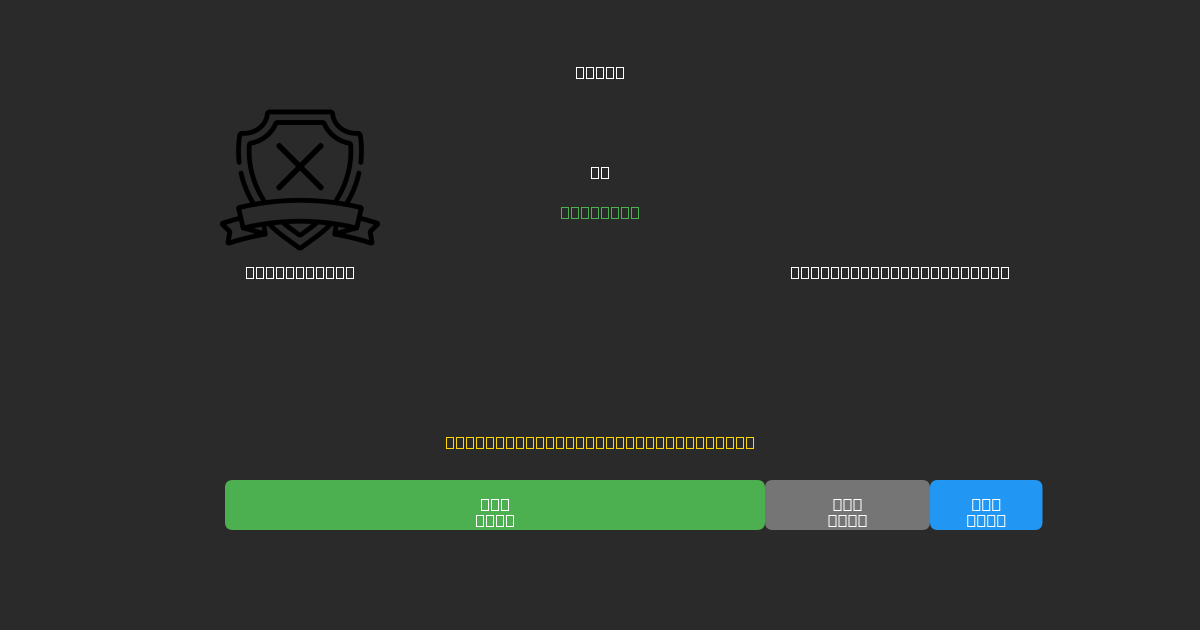 Auckland FC против Central Coast Mariners - Бесплатные ИИ Футбольные Прогнозы с 80%+ Точностью