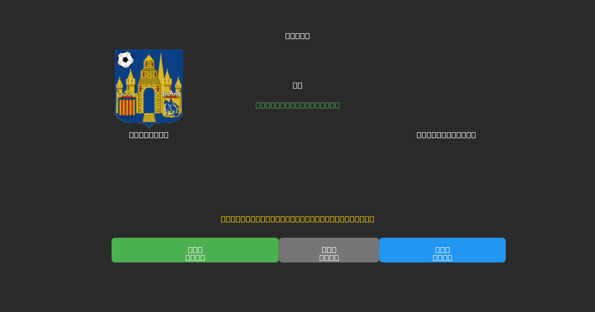 Westerlo proti Sint-Truiden - Brezplačne AI Nogometne Napovedi z 80%+ Natančnostjo