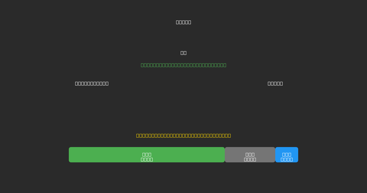 River Plate проти Tigre - Безкоштовні AI Футбольні Прогнози з 80%+ Точністю