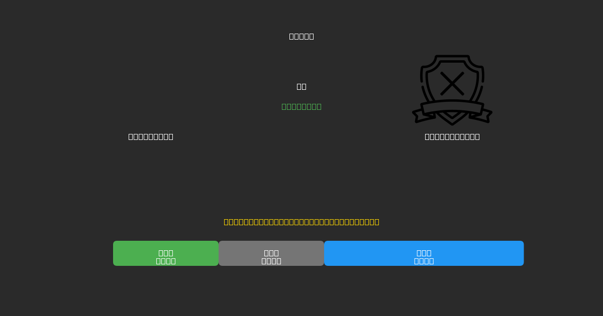 Macarthur проти Auckland FC - Безкоштовні AI Футбольні Прогнози з 80%+ Точністю