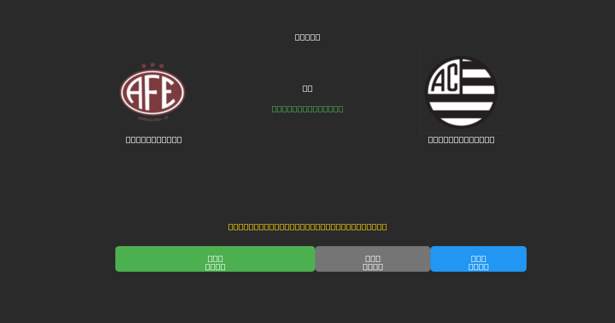 Ferroviária vs Athletic Club - Dự Đoán AI, Mẹo Cá Cược và Tỷ Lệ Miễn Phí